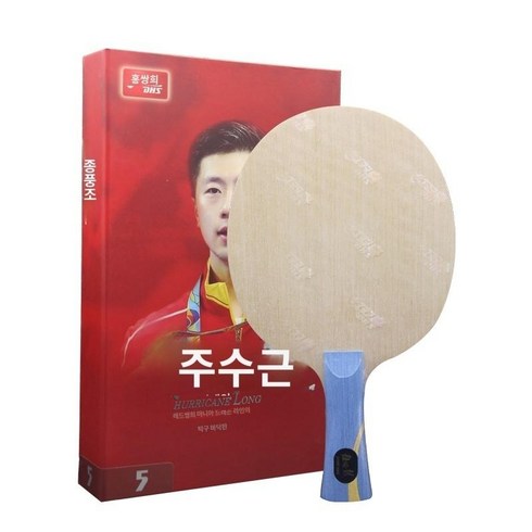 dhsw968 - w968 탁구라켓 기본 허리케인 드래곤 프로 팀 대표 버전 디지털 선수 탁구 마론, 12.알파벳 버전 968 가로판