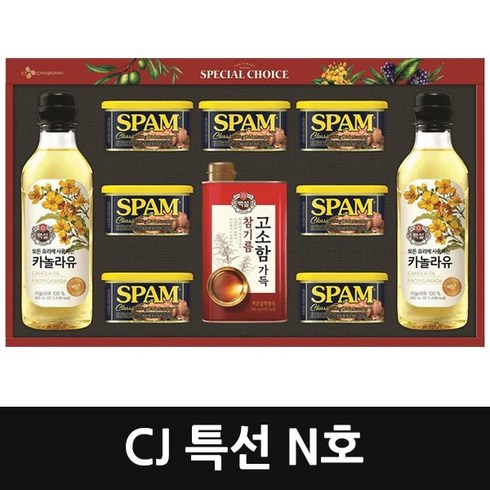 2024년 가성비 최고 CJ제일제당선물세트 - CJ제일제당 특별한선택 N호 4세트 선물세트 + 쇼핑백, 상세페이지 참조, 상세페이지 참조, 상세페이지 참조