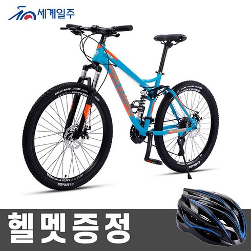 풀샥mtb - 세계일주 풀샥 MTB 자전거 27단 90% 완조립 배송 기계식디스크브레이크, 168cm, K1