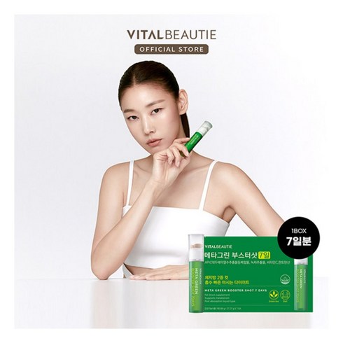 바이탈뷰티 메타그린 부스터샷 7일 7p, 190.89g, 2개