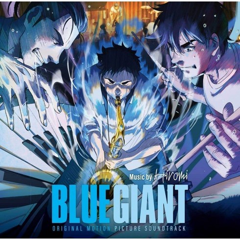BLUE GIANT 블루 자이언트 애니 OST 오리지널 사운드 트랙 SHM CD