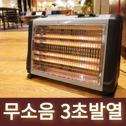 2023년 가성비 최고 가정용전기히터업소용 - 가정용 전기 난로 사무실 히터 업소용 난방기 실내 난방기구 스탠드 스토브 가게 카본, 2단난로 중형, 혼합색상