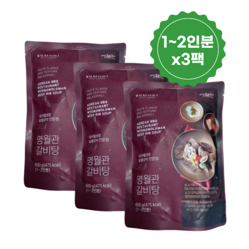 워커힐호텔 명월관 갈비탕 600g 3팩, 3개