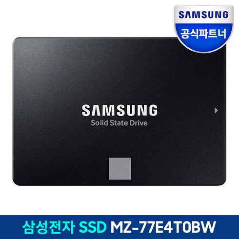 삼성전자 870 EVO SATA SSD 4TB, MZ-77E4T0BW