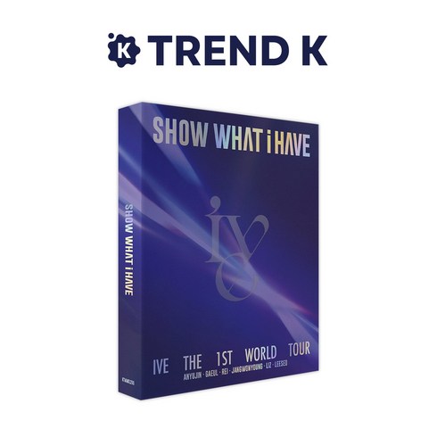 아이브dvd - 아이브 앨범 월드투어1집 [SHOW WHAT I HAVE] 블루레이 IVE 쇼왓아이해브 Blu-ray Ver. (미개봉)