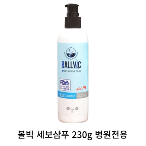 [본사정품] BALLVIC 볼빅 세보샴푸 230G 병원전용 SEBO SHAMPOO 두피 가려움 각질 피지 완화 지루성 두피를 위한 저자극 미산성 샴푸 꽉채운 유효성분 매일사용가능, 1개