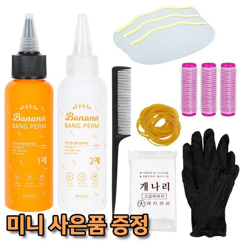 바나나향 셀프 앞머리 파마약 세트 피부 저자극 모든 모발용 110ml, 1개