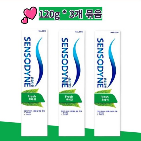 아조나 - 약국 정품 센소다인 후레쉬 120g 시린이 구취제거 민트향 3개입, 3개