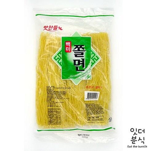 네이버정직한밥상쫄면 - 맛찬들 백미 판쫄면 1kg (5인분) x 10개 50인분 대용량 냉동면 탱탱한면 쫄사리 비빔쫄면