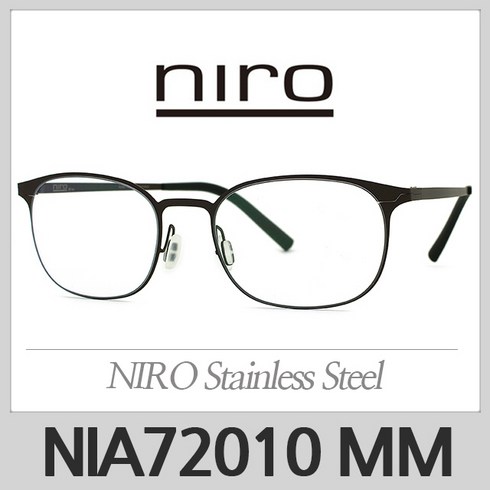 니로 안경테 NIA72010 MM 스테인레스 스틸