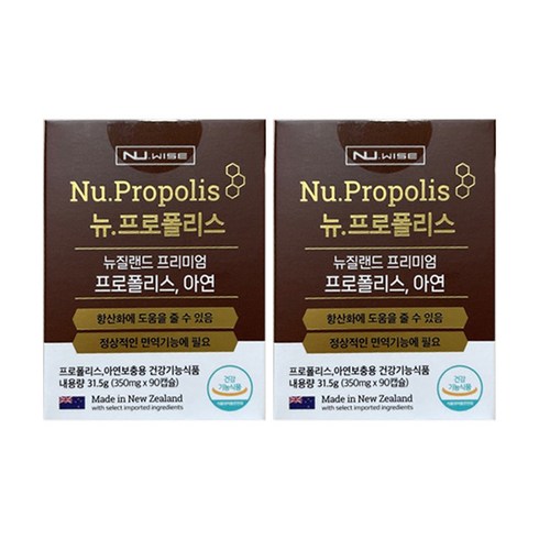 뉴와이즈 뉴질랜드 프리미엄 프로폴리스 아연 350mg x 90캡슐x2박스, 90개