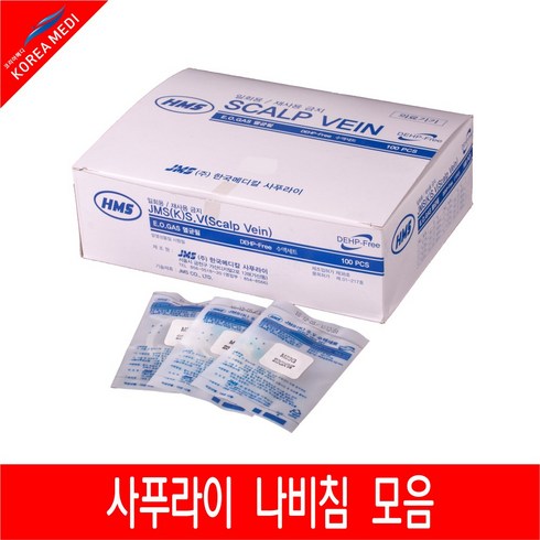 한국 사푸라이 나비침 모음 18G-25G (Scal Needle), 1개, 5. 23G