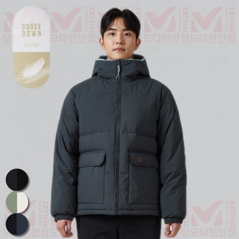 밀레 22FW 파라디 리버시블 플리스 구스 다운 패딩 점퍼 JADE