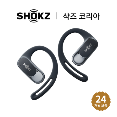 샥즈오픈핏 - [샥즈 신제품 쿠팡 세트 국내 정품] 샥즈 (Shokz) OpenFit Air T511 오픈핏 에어 블루투스 무선 오픈형 이어폰, 블랙-BK