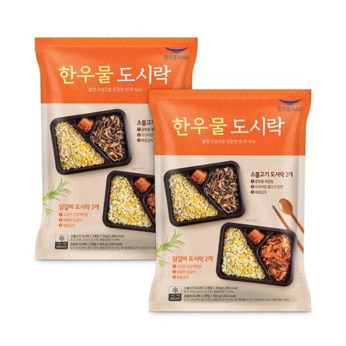 [장대리] 직장인 간편도시락세트 한우물 도시락 (소불고기4개+닭갈비4개) 혼밥 간편식