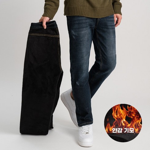 2023년 가성비 최고 남자기모청바지 - 나타났다 남성용 기모 본딩 워싱 청바지 빅사이즈 데님