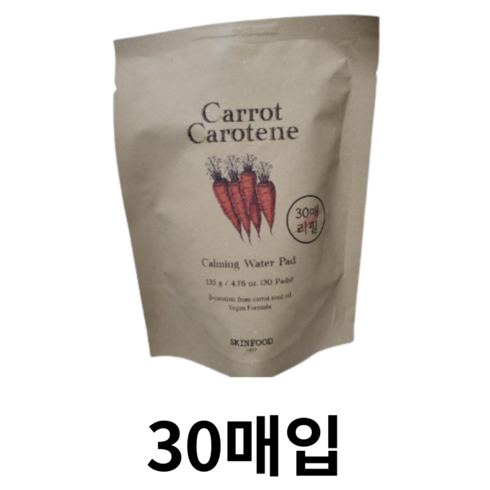 스킨푸드 캐롯 카로틴 카밍 워터 패드 60p, 30개, 5개