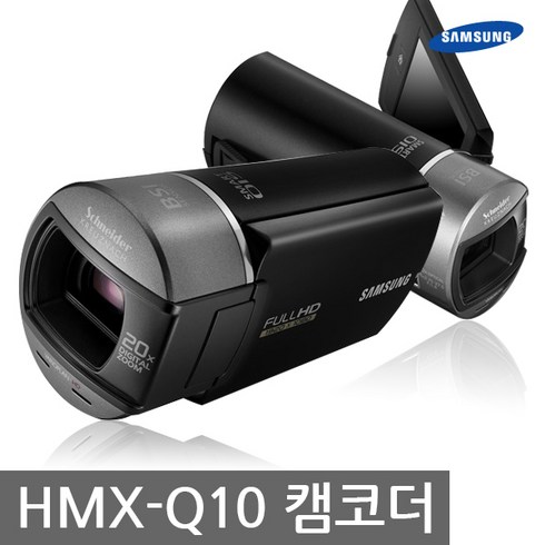 삼성 정품 HMX-Q10 스위치그립 Full-HD 캠코더 k