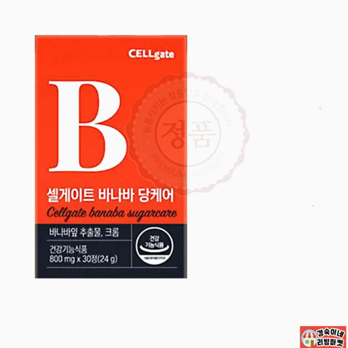 셀게이트 바나바당케어 10박스10개월분 - 셀게이트 바나바 당케어 800mg 30정 (재고보유 000EA), 1개