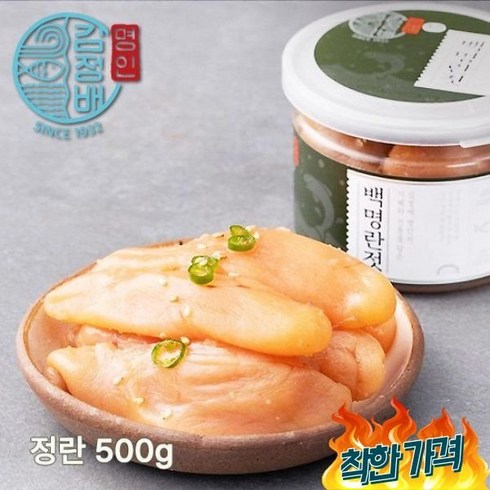 굴다리식품 김정배 명인젓갈 백명란젓 정란 500g (250g 2개)