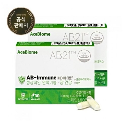 이뮨 2박스  - 기타 AB21특허유산균에이비이뮨380mg*30캡슐2박스, 선택옵션, 2개