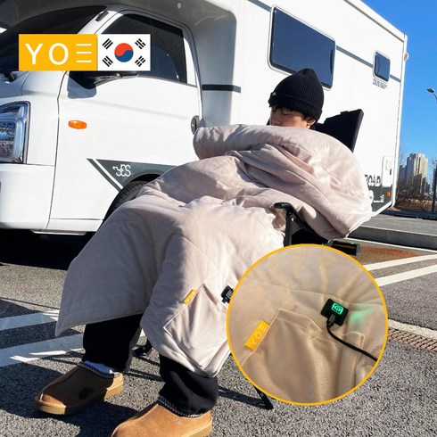 [당일출고]요이 USB 캠핑 차박용 전기담요 캠핑용 전기요 포터블