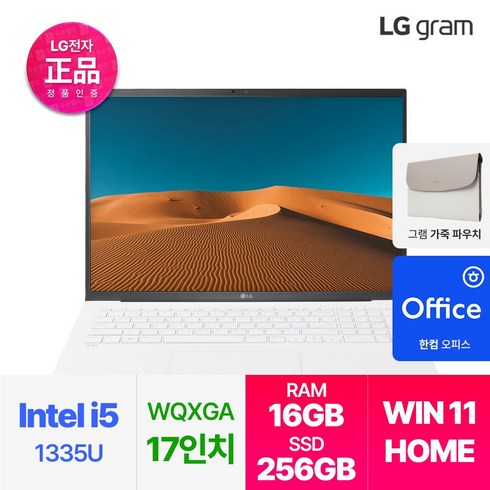 17zd90sp-gx56k - LG전자 2023 그램 17인치 인텔 i5 13세대 윈도우11 16GB 256GB, 17ZD90RU-GX56K, WIN11 Home, 코어i5, 화이트