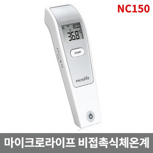 마이크로라이프 소량입고 비접촉식체온계 NC150 측정완료알림음 자동절전모드, 1개