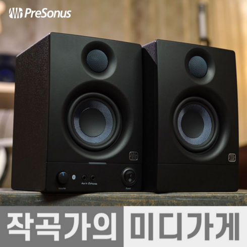 eris스피커 - [작곡가의 미디가게] Presonus Eris E3.5 GEN2 프리소너스 에리스 3.5 인치 모니터 스피커, 블랙