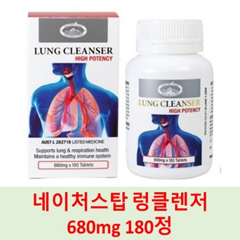 네.이.처.스.탑_호주정품_렁 클렌저 680mg 180정, 2개, 180개