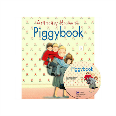 베오영 Piggybook (Paperback + CD) + 미니수첩 증정, JYbooks