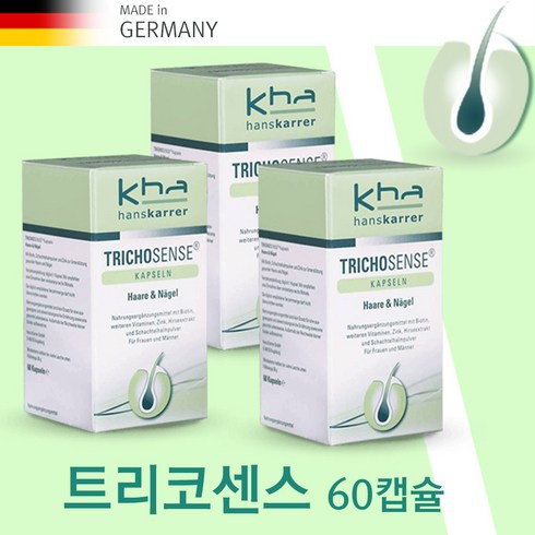 트리코 - 한스카러 트리코센스 60캡슐x2통 모발 손톱 강화 TrichoSense, 3개, 60정