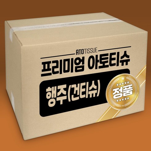 아토티슈 프리미엄 대용량 엠보싱 5kg 3000매 내외 부드러운 건조티슈 청소포 소독 행주 세척 걸레 아기 신생아 육아 무방부제 무첨가물 무형광 위생적인 국내생산, 1개