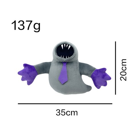 반반유치원 챕터6 비터기글 신규보스, 35cm