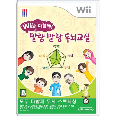 말랑말랑두뇌학원 - 닌텐도wii 말랑말랑 두뇌교실 중고 정식발매 깨끗한 A급