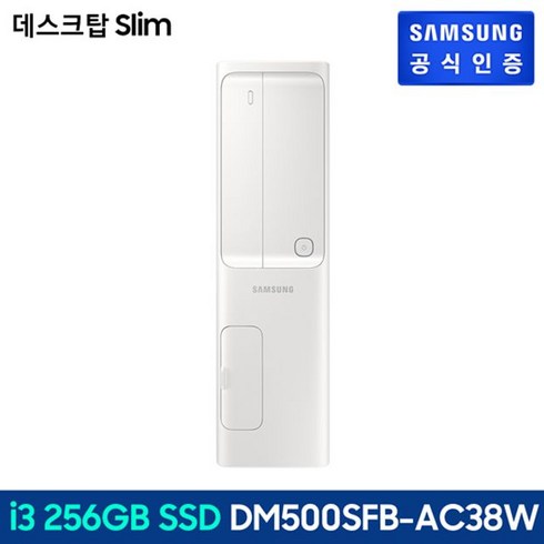 삼성전자 삼성 데스크탑 5 DM500SFB-AC38W, 단일옵션