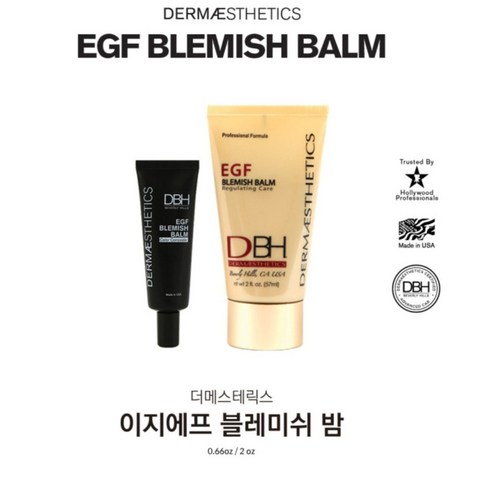 [미국 본사 정품] DBH 더메스테릭스 EGF 블레미쉬 밤 57g (연예인 비비크림), 1개, 57ml