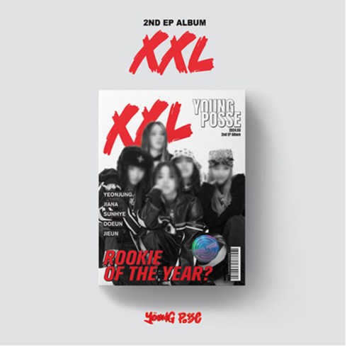 개봉앨범 포토카드 없음 | YOUNG POSSE (영파씨) - 2ND EP XXL