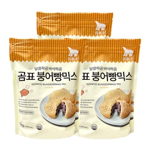 대한제분 곰표 붕어빵믹스 1kg 3개 붕붕믹스 붕어빵 만들기 재료