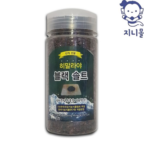 지니몰 히말라야 천연 블랙 솔트 소금 암염 하이쌀즈, 블랙솔트 500g 1개, 1개, 500g