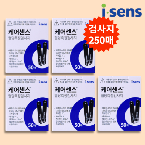 케어센스혈당검사지 - 케어센스 혈당측정검사지, 50개입, 5개