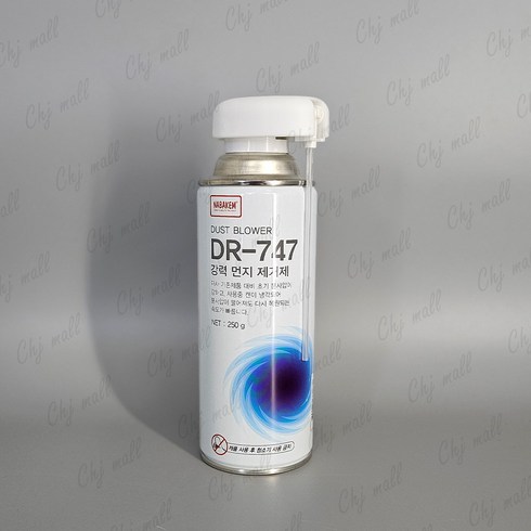 에어스프레이 - 강력 먼지제거제 DR-747 남방, 2개