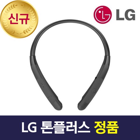 lg넥밴드 - LG전자 프리미엄 블루투스 무선 이어폰 TNP 음악+통화 넥밴드형 추가이어젤