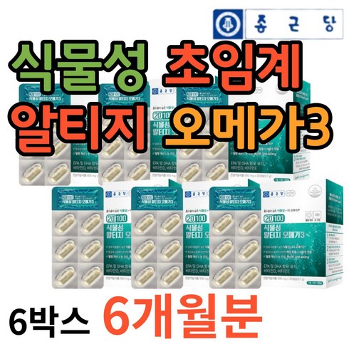 장용성 프로메가 알티지 오메가3 비타민D 12박스 - 초임계 알티지 rtg 오메가3 식물성 오메가3 1000 비타민D 12박스 12개월분 epa dha 불포화지방 중성지방 오메가3 효능 효과 루테인 지아잔틴 식약처 식약청 인증 인정, 30정, 6개