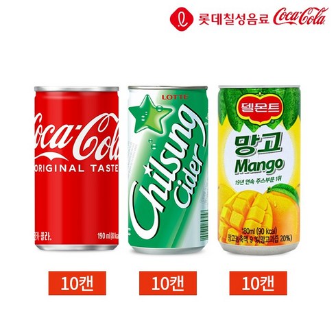 코카콜라 TOP01
