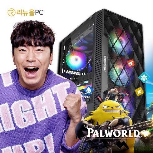 리뉴올pc - i7 갓성비 대용량 듀얼하드 장착 게이밍 컴퓨터 배그 디아블로4 발로란트 롤 팰월드 발로란트 로블록스 오버워치2 조립 데스크탑 디자인 포토샵 데스크탑 본체 PC