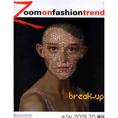 w10월호 - Zoom on Fashion Trends 2018년 10월호 N.62 19 A/W ~ 20 S/S 이태리 패션 트렌드/패션섬유 잡지)