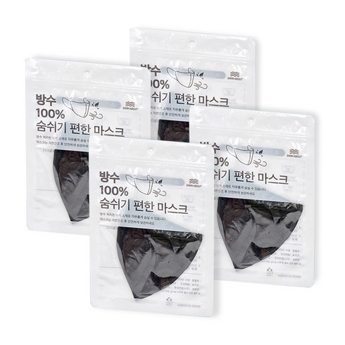 스윔어바웃 국내생산 숨쉬기 편한 물놀이 방수 마스크 4개 세트, M(아동용), 블랙