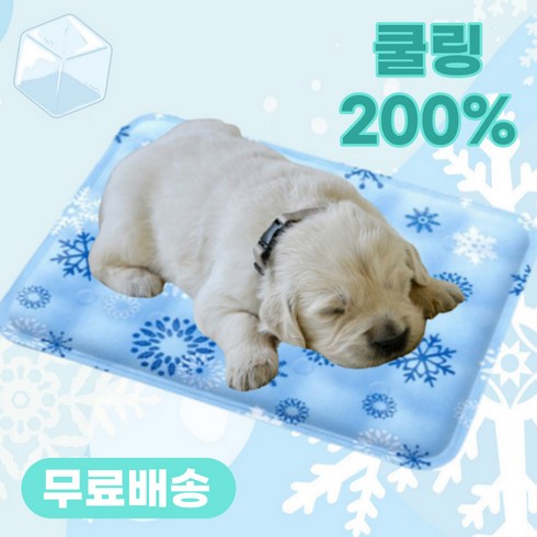 냉감쿨매트40cm - 그리뉴얼 냉감 쿨링 200% 강아지 고양이 반려동물 여름 아이스 쿨 매트