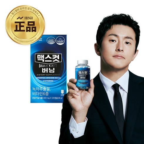 헬스헬퍼 맥스컷, 120정, 1개